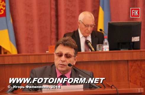 Сегодня, 14 ноября, состоялось очередное заседание депутатов в Кировоградском городском совете.