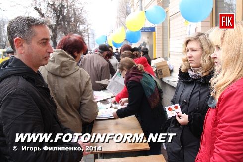 День подписчика проходит сегодня в Кировограде. 