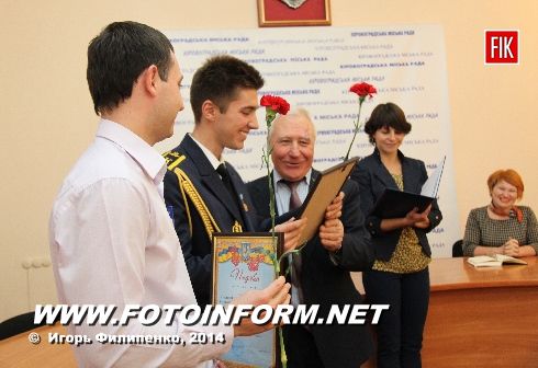  У Кіровоградській міській раді вітали кращих студентів міста