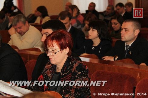 Внеочередная 43 сессия Кировоградского городского совета в фотографиях