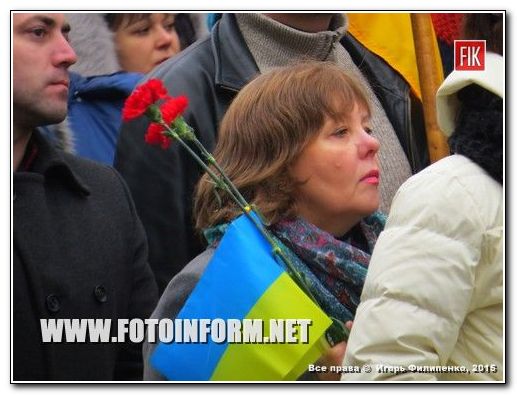 Кировоградцы прошлись маршем по центру города (фоторепортаж)