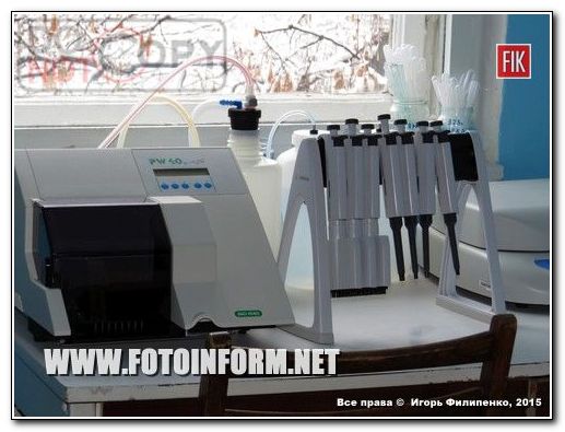 Кировоград: в городской поликлинике появился иммуно-ферментный анализатор (фоторепортаж)