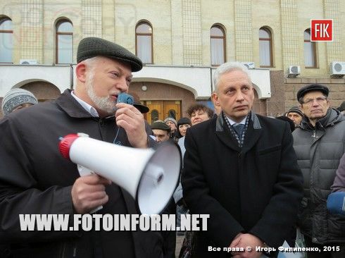 Кировоград: митинг-пикет медиков (фото)