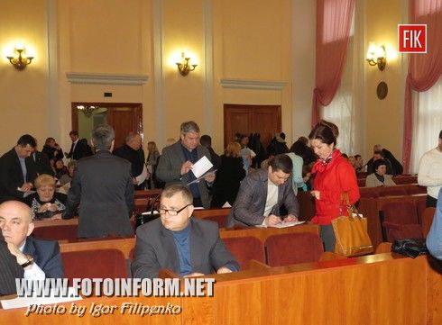Вчерв, 31 марта, в Кировоградском горсовете состоялась 48 сессия сессия