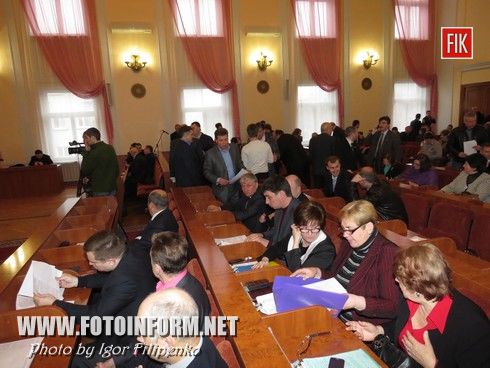 Вчерв, 31 марта, в Кировоградском горсовете состоялась 48 сессия сессия