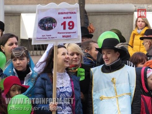Кировоград: праздник возле городского совета (фоторепортаж)