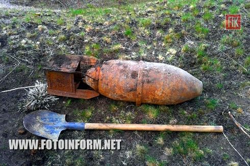 У Кіровограді знешкоджено 100-кг авіабомбу (ФОТО)