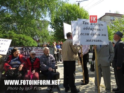 Кировоград: первомайская демонстрация (фоторепортаж)