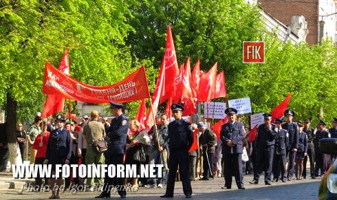 Кировоград: первомайская демонстрация (фоторепортаж)