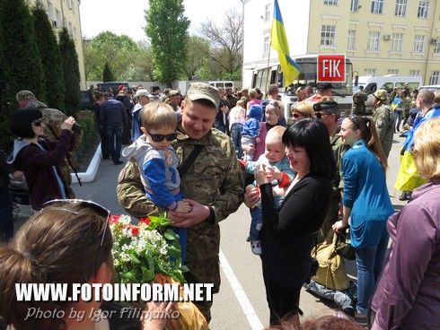 Сегодня, 1 мая, родные и близкие встретили воинов батальона «Кировоград», которые вернулись домой с зоны проведения АТО, фото Игоря Филипенко
