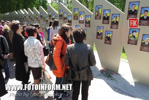 Сегодня, 8 мая, в Кировограде, на территории мемориального комплекса «Крепостные Валы» состоялось открытие Аллеи памяти погибших в зоне боевых действий военнослужащих, участвовавших в АТО.
