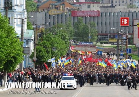 В Кировограде День Победы отметили шествием и возложением цветов (ФОТО)