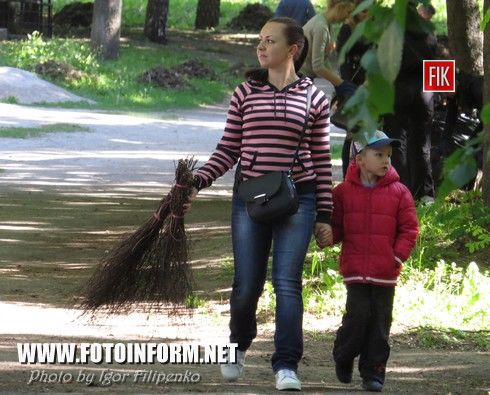 Сегодня, 16 мая, в Ковалевском парке было шумно и весело сотни кировоградцев пришли на субботник.