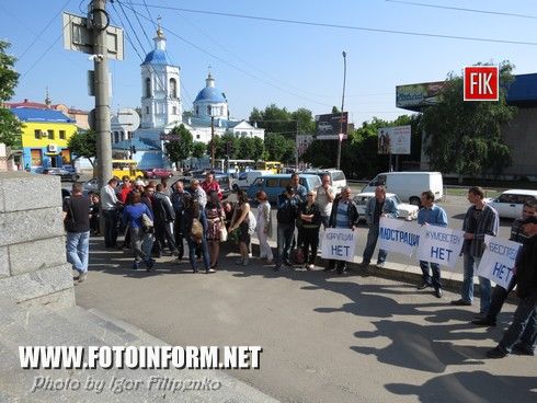 Сегодня. 20 мая в центре Кировограда около 60 людей пикетируют апелляционный суд Кировоградской области