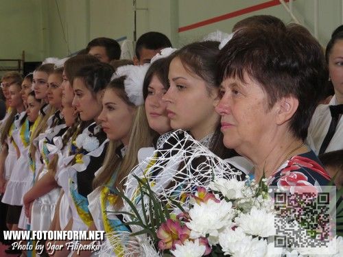 Кировоград: в 16-й школе прозвенел последний звонок (фоторепортаж)
