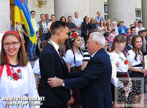 Сегодня, 30 мая, на площади перед зданием Кировоградского городского совета состоялась торжественная церемония вручения наивысшими школьными наградами.