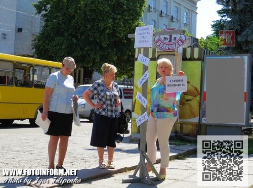 Сегодня, 9 июня, в центре Кировограда была установлена виселица