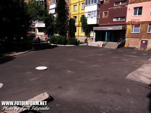 Кировоград: идет ремонт во дворах многоэтажек (фото)