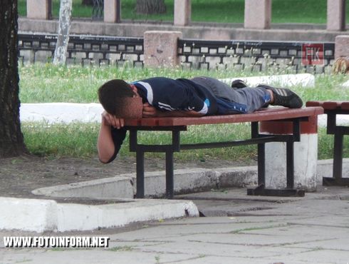 Сегодня, 24 июня, в центре Кировограда многие жители города видели, как наши горожане могут "отдыхать".
