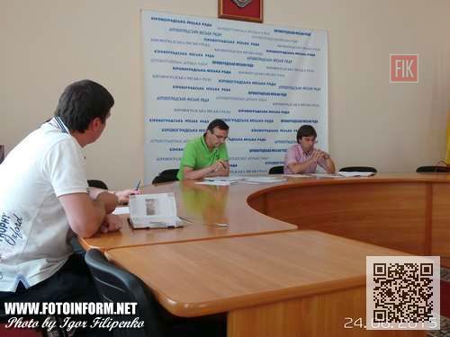 Сегодня, 24 июня, в Кировоградском городском совете состоялось второе заседание координационной группы по вопросам организации подготовки и проведения общественных слушаний и общественного опроса. 