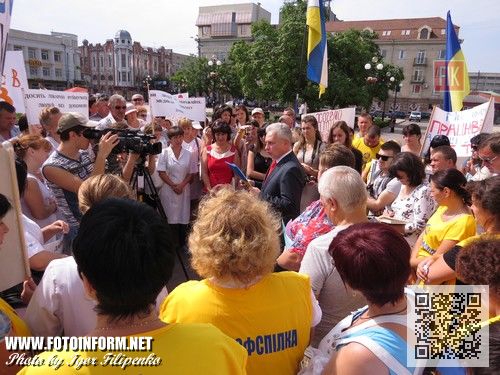 Сегодня, 10 июля, возле Кировоградской ОГА состоялась акция протеста трудового коллектива медико-санитарной части №17 поселка Смолино, Маловисковского района.