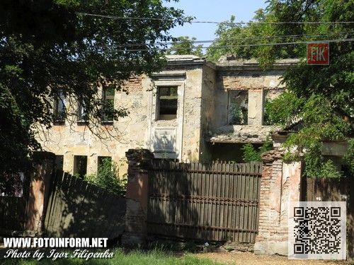  Fotoinform.net решил пройтись туристом по укромным уголкам Кировограда в радиусе 1 км от центра города