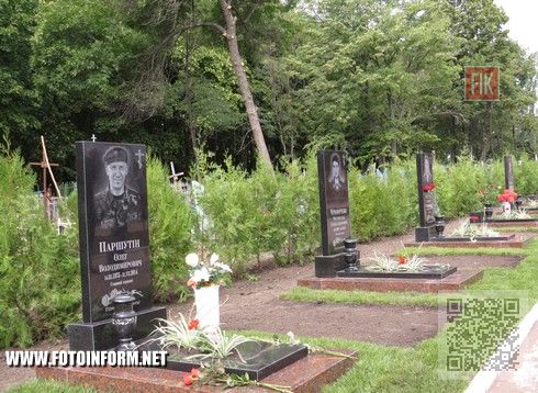 Кировоград: освящение Мемориального комплекса (ФОТО)