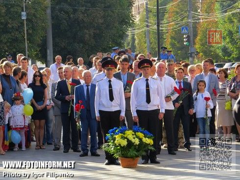 Кировоградцы празднуют День Государственного флага Украины (ФОТО)