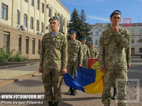 Кировоградцы празднуют День Государственного флага Украины (ФОТО)