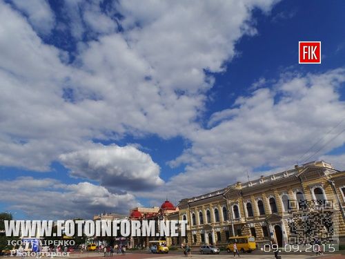 Второй день подряд в Кировограде стоит настоящая осенняя погода. Предлагаем посмотреть , как выглядит площадь Героев Майдана с красивыми облаками в небе. 