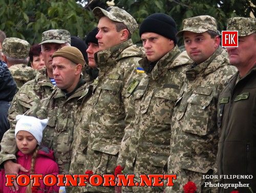 Кировоград отметил День защитника Украины (фоторепортаж)