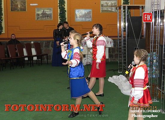 Новорічне свято для кіровоградських дітей з обмеженими можливостями відбулося у Кіровограді (ФОТО)