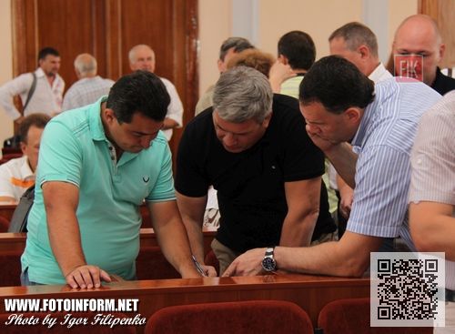 Кировоград: 50 сессия горсовета в фотографиях