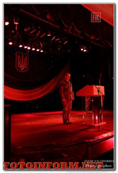 В Кировограде поздравили военных