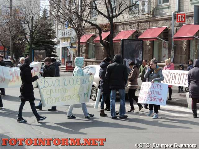У Кіровограді мешканці гуртожитку продовжують боротися за свої права (ФОТО)