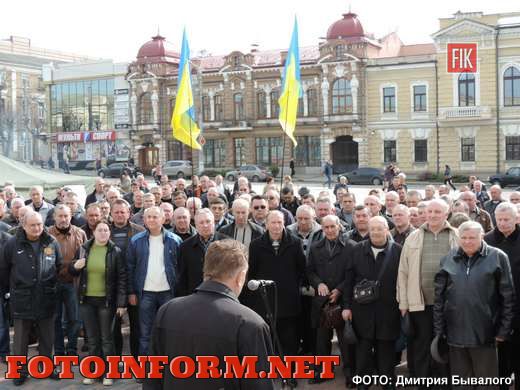 У Кіровограді мітингували ветерани-міліціонери