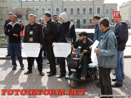 У Кіровограді мітингували за літієве родовище (фоторепортаж)