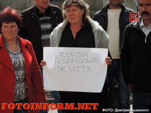 У Кіровограді мітингували за літієве родовище (фоторепортаж)