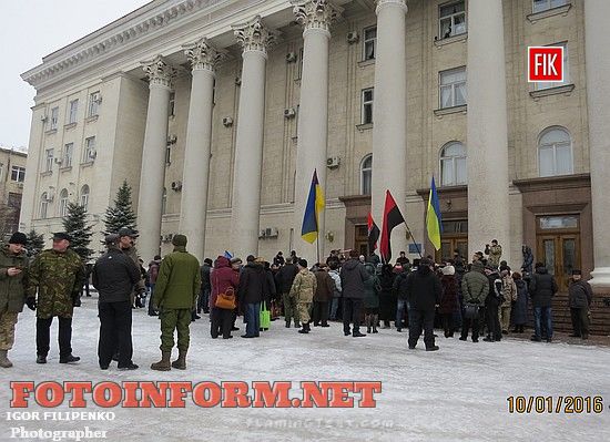 Сегодня, 10 января, горожане снова вышли на площадь возле Кировоградского горсовета с акцией протеста.