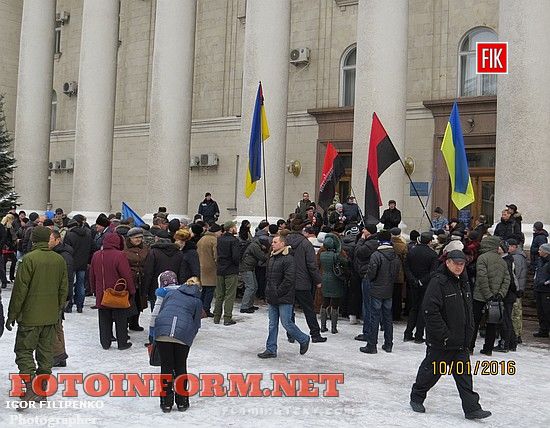Сегодня, 10 января, горожане снова вышли на площадь возле Кировоградского горсовета с акцией протеста.