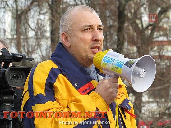 В Кировограде состоялся митинг за отставку правительства (ВИДЕО)