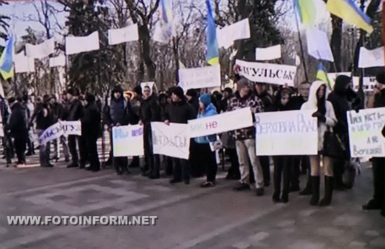 Сейчас по стенами Верховной Рады в Киеве проходит акция. Кировоградцы держат в руках плакаты против переимерования нашего города в Ингульск.