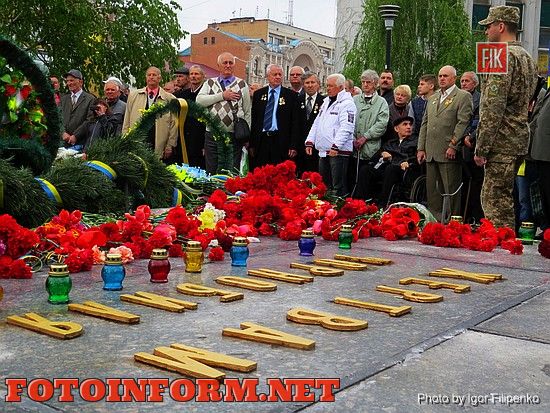30 лет спустя: Кировоград вспомнил о Чернобыльской катастрофе (фоторепортаж)
