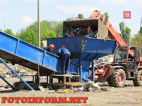 В Кировограде открылась линия по переработки мусора 