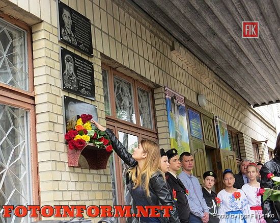 В Кировограде открыли две памятные доски (фоторепортаж), фото Игоря филипенко, кировоградские новости