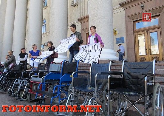 Кропивницкий: возле горсовета инвалиды провели акцию (ФОТО)
