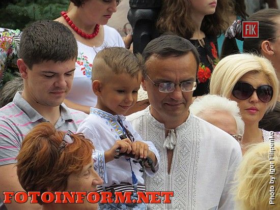 Кропивницкий: жители города отпраздновали День независимости