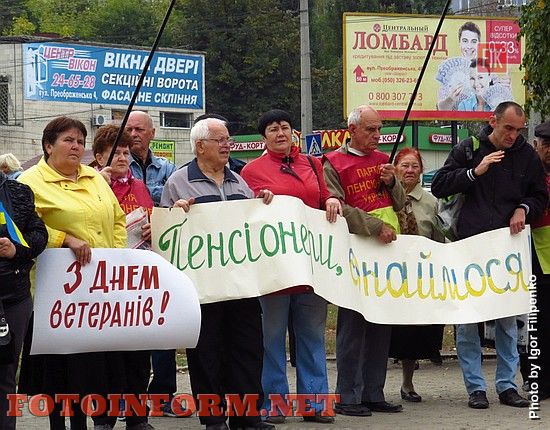 Сегодня, 1 октября, в центре города возле памятника Богдану Хмельницкому митинговали.