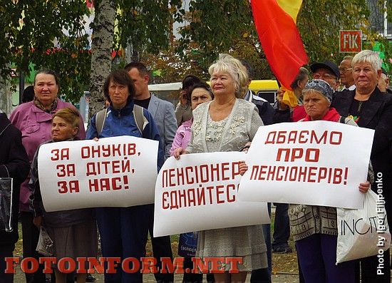 Сегодня, 1 октября, в центре города возле памятника Богдану Хмельницкому митинговали.