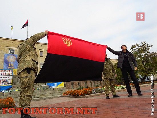 Кропивницкий: в центре города подняли красно-черный флаг